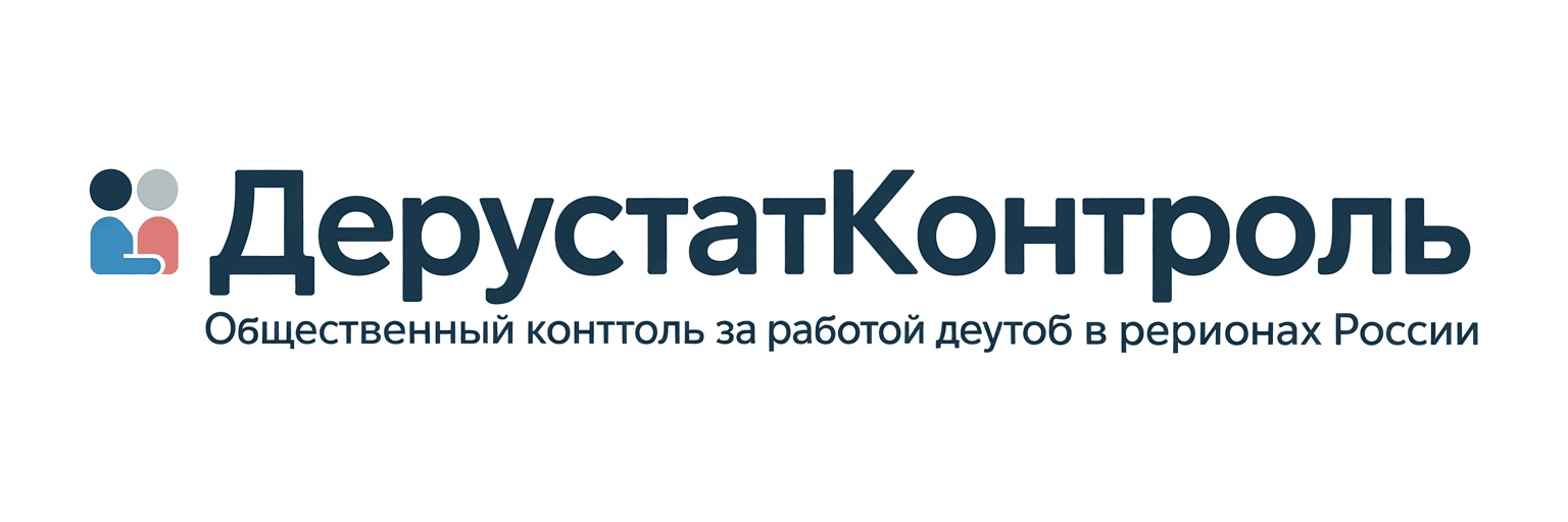 ДепутатКонтроль